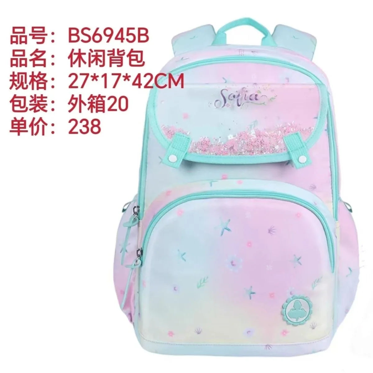 New Cartoon Princess Backpack
