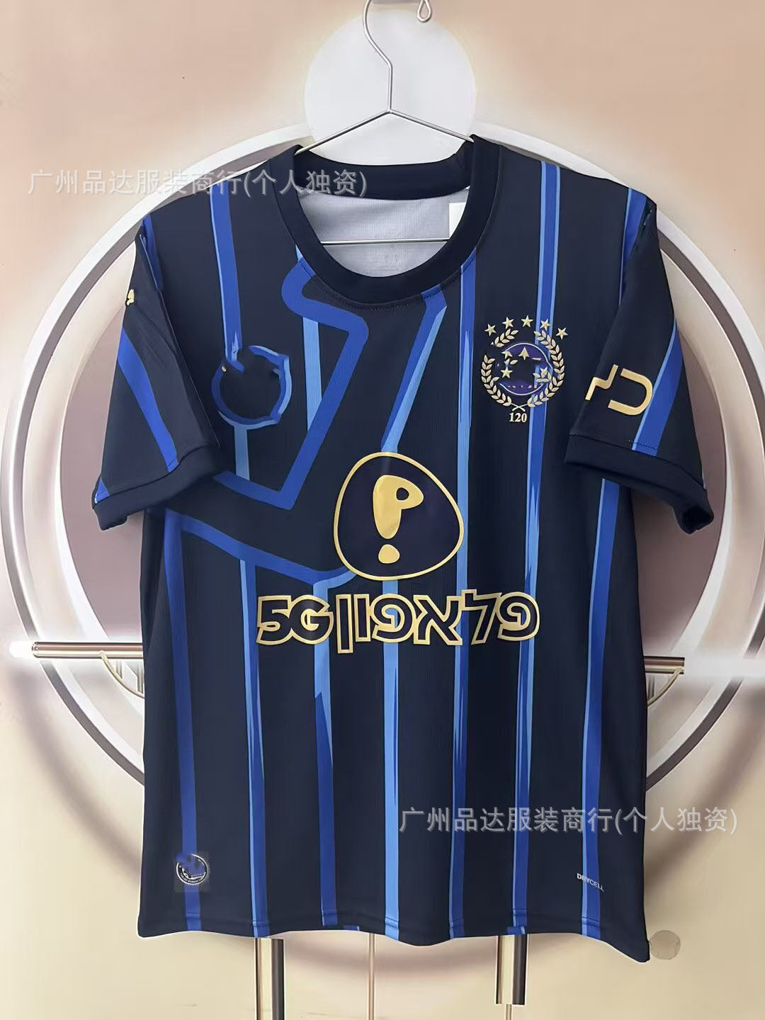 2526 Inter Haïfa Maccabi Venise Maillots de Football Domicile et Extérieur Version Fan Manches Courtes Coupe du Monde 2026